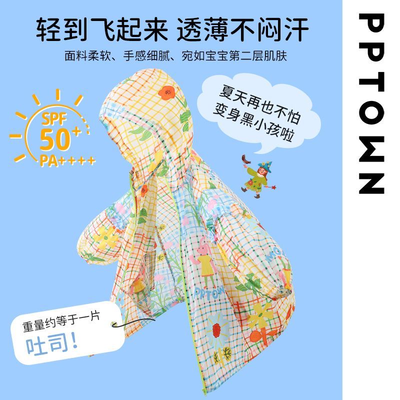 PPTOWN 巴巴小镇 女童防晒衣夏季2023新款洋气中长款印花大童外套儿童上衣 163