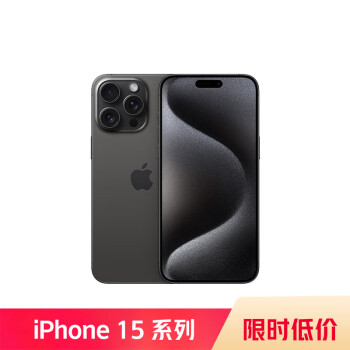 Apple 苹果 iPhone 15 Pro Max 5G手机 256GB 黑色钛金属 ￥7988.86