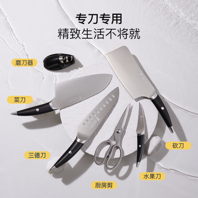 tuoknife 拓 牌海鸥菜刀套装家用厨刀进口不锈钢锋利切片刀厨房白色刀具套装