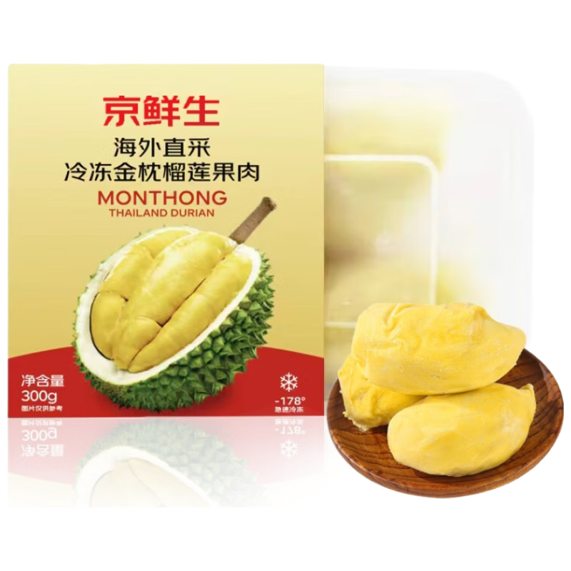 京鲜生 金枕头榴莲果肉 300g 25.66元（需买3件，需用券）