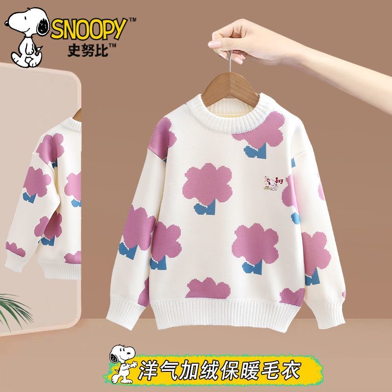 SNOOPY 史努比 秋冬女童小清新版男童加绒保暖亲肤套头毛衣 云朵花 140 47.9元