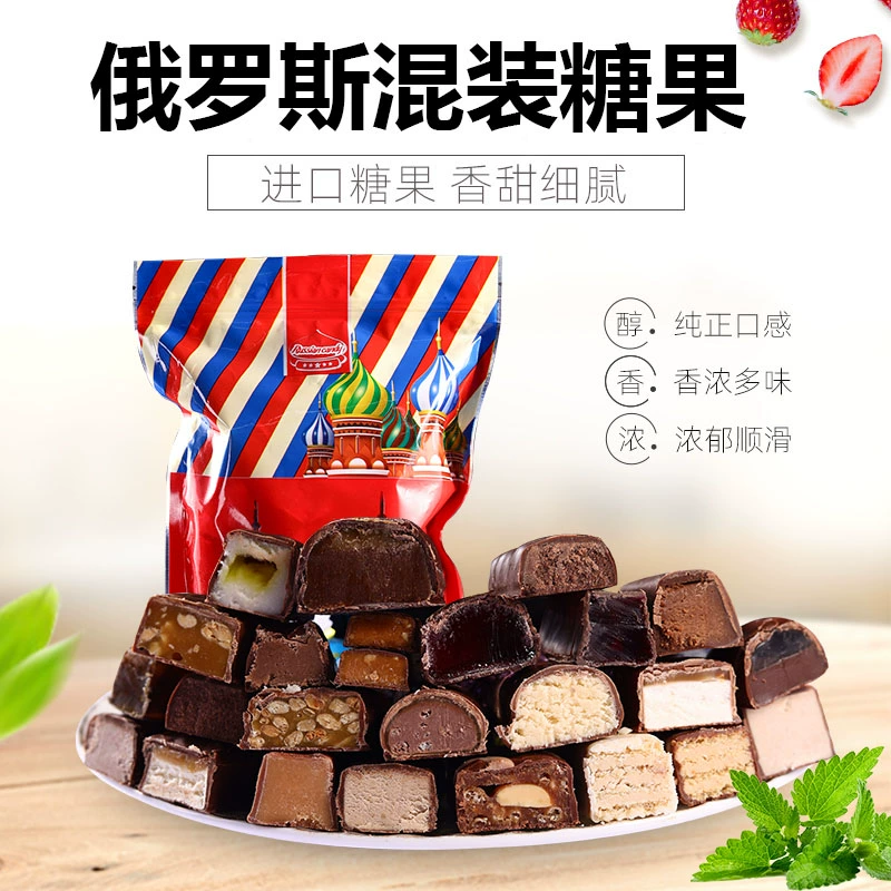 全球购 俄罗斯进口混合糖500g 券后13.9元