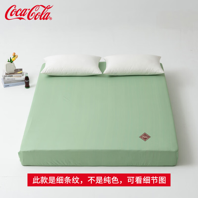 可口可乐 亲肤磨毛加厚床笠 水波潋滟 120*200cm 11.9元（需用券）