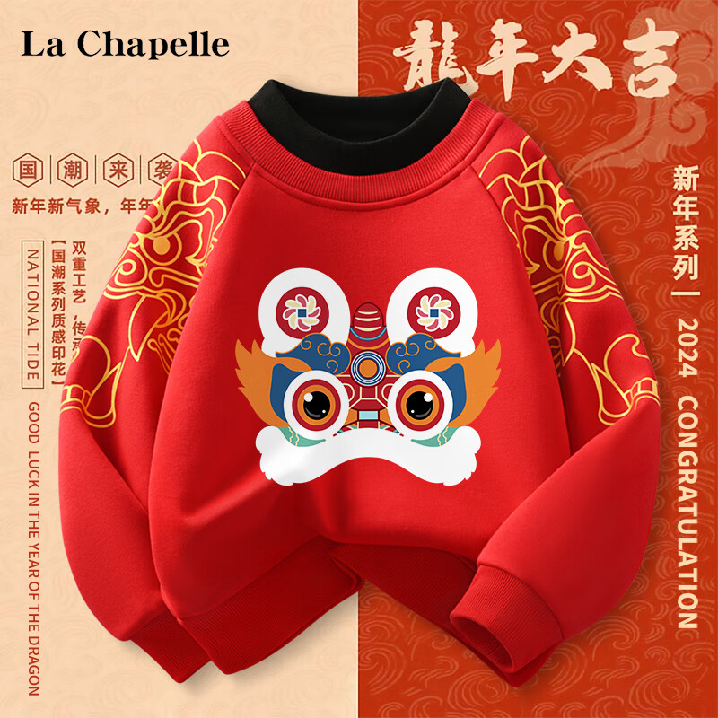 La Chapelle 儿童假两件加绒卫衣 拜年服 29.9元（需用券）