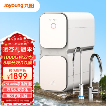 Joyoung 九阳 太空科技系列 JYW-R509 反渗透纯水机 1000G ￥1769