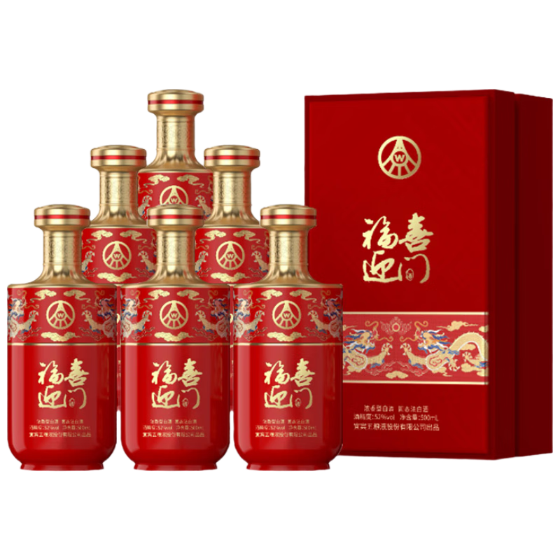 五粮液 福喜迎门 52° 浓香型 500ml 6瓶 519.05元(需首购)