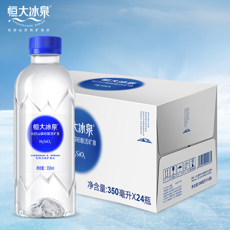 恒大冰泉 长白山天然偏硅酸矿泉水 350ml*24 36.34元