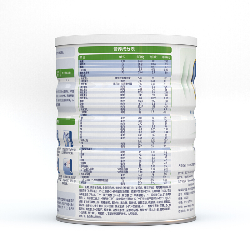 Kabrita 佳贝艾特 悦白3段 婴儿羊奶粉12-36个月适用荷兰原装原罐进口 800克4罐 