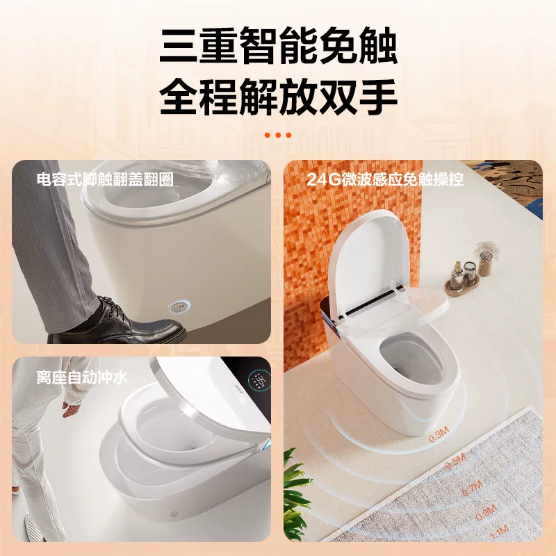 四季沐歌 H2max 全智能马桶 超炫虹吸轻音冲+UV杀菌+云感泡沫盾+冷热按摩洗 1401.35元 - 清风线报