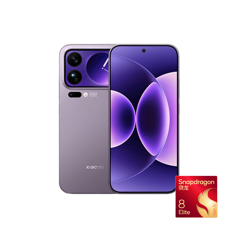 小米 17 Pro Max 5G手机 12GB+512GB 冷烟紫 第五代骁龙8至尊版 5498元