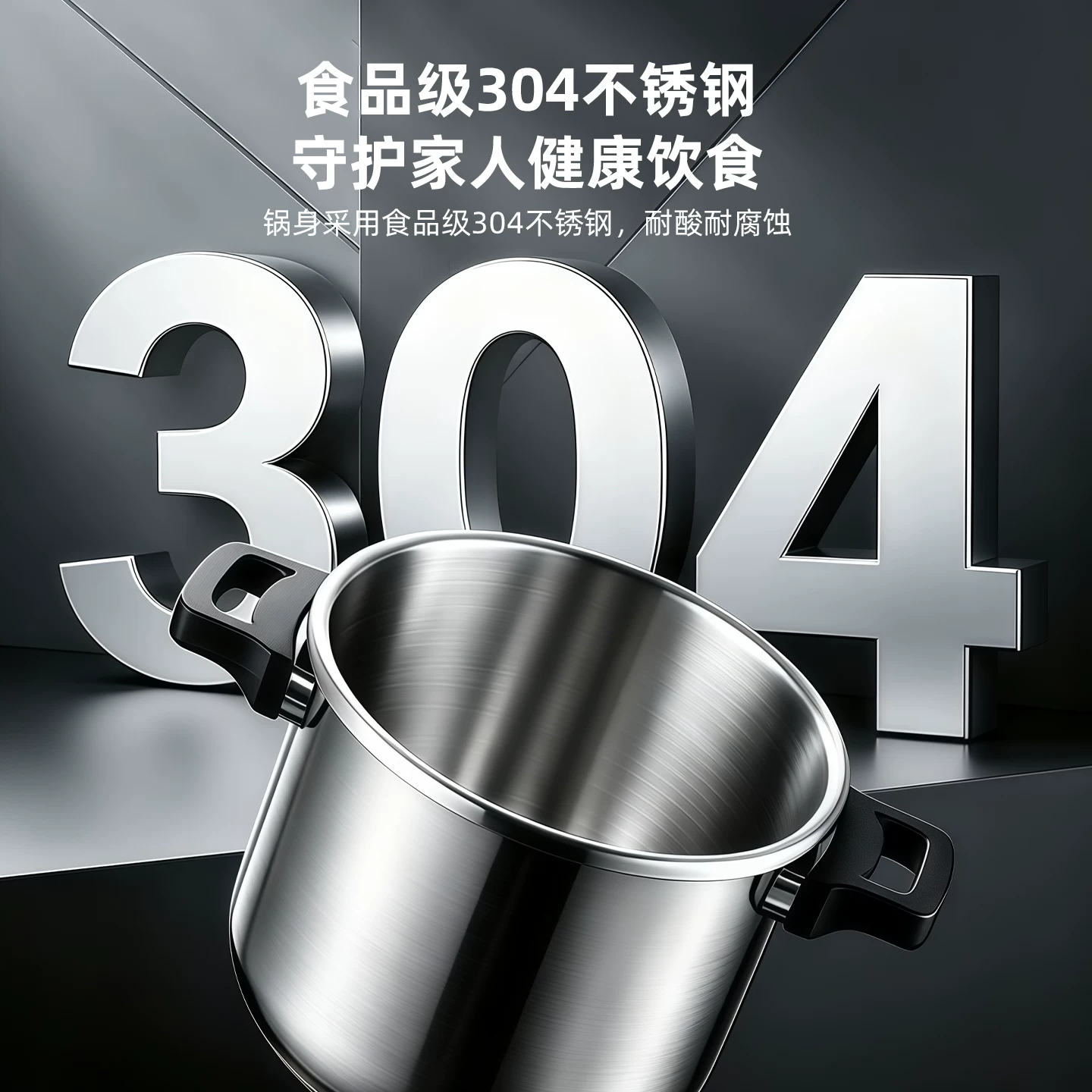 三角牌 高压锅家用304不锈钢压力锅燃气电磁炉通用防爆官方旗舰店 141.25元 - 线报酷
