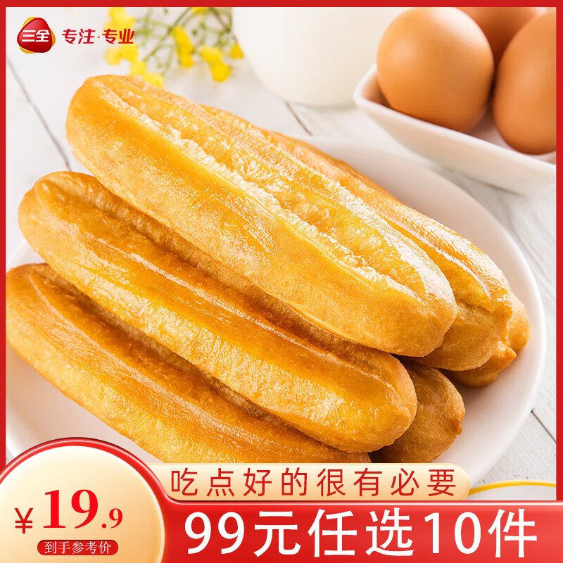 三全 经典早餐油条400g 6.8元（需买5件，需用券）