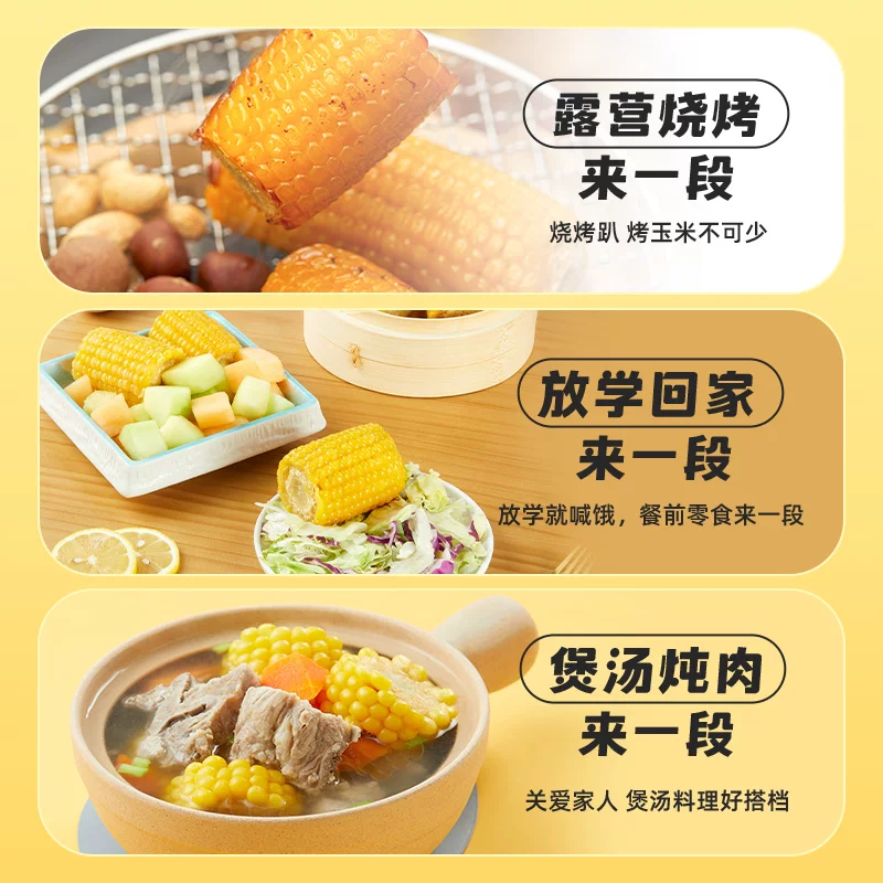 十月稻田 黄金玉米段800g 黄糯玉米五谷杂粮东北黏糯玉米低脂杂粮 18.9元 - 线报酷