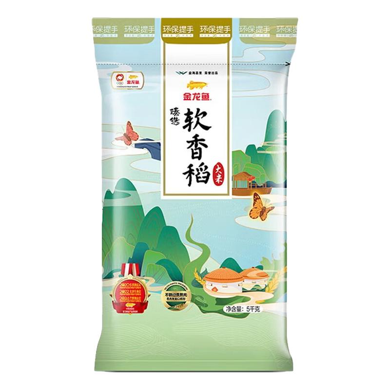 金龙鱼 臻选 软香稻大米 5kg 21.38元