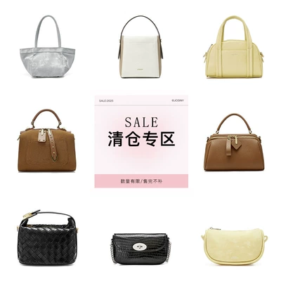 卓诗尼 单肩包 手提包 斜挎包 小众设计 通勤百搭 高级感 67元+淘金币2元