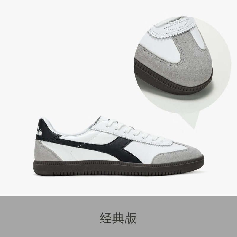 diadora 男女经典低帮休闲牛皮革板鞋德训鞋Saunter OG 白/黑N6876 99元 - 美泡泡