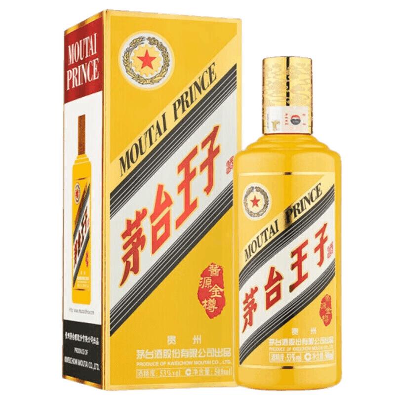 茅台 王子酒 酱源金樽 53%vol 酱香型白酒 500ml 单瓶装 142.7元（需用券）
