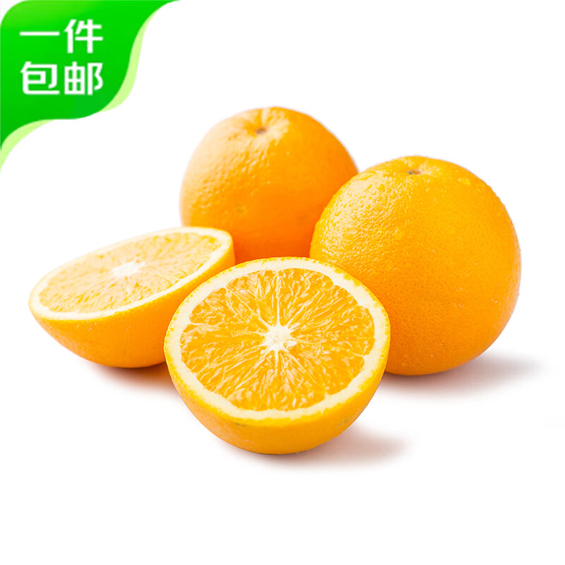 京鲜生 澳大利亚脐橙澳橙 12粒装 单果140g起 24.2元