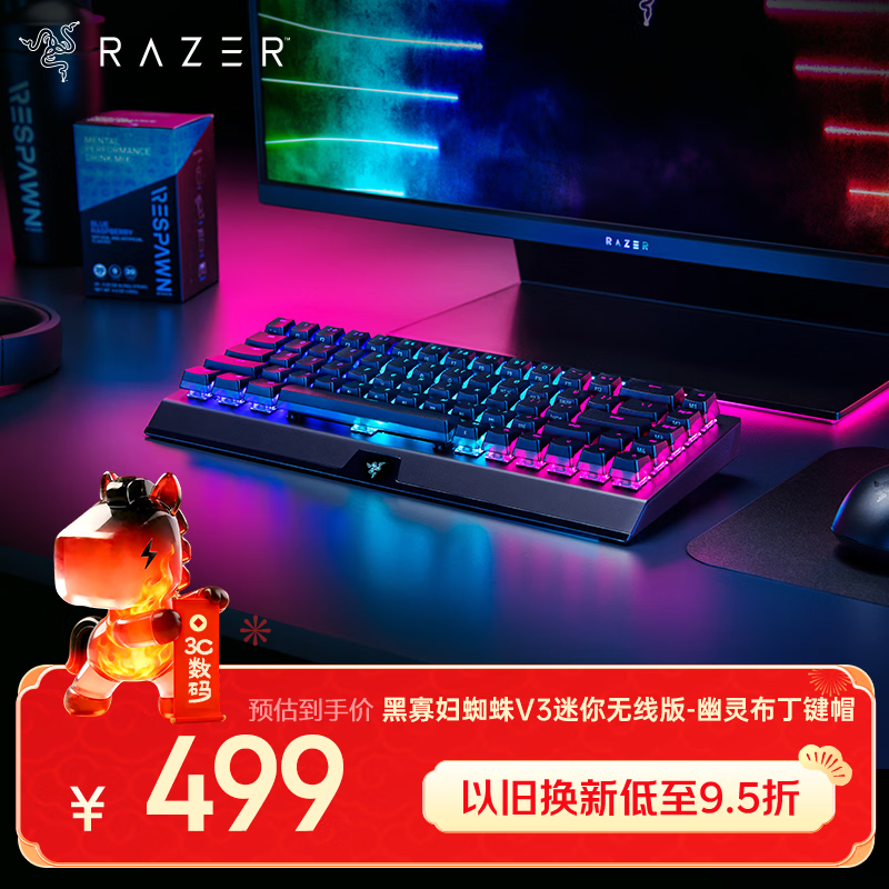 雷蛇 RGB 机械键盘 幽灵布丁键帽 绿轴 439元（需用券）