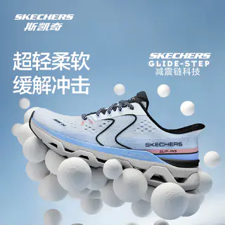 斯凯奇 10月 SKECHERS/斯凯奇 缓震鞋 防滑耐磨 男女士运动鞋 139元 - 线报酷 斯凯奇 10月 SKECHERS/斯凯奇 缓震鞋 防滑耐磨 男女士运动鞋 139元 - 线报酷