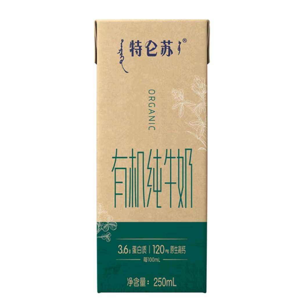 PLUS：蒙牛 特仑苏有机纯牛奶 250ml 1.88元（可购买2件）