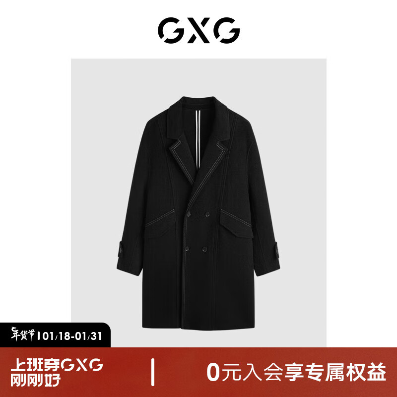 GXG 男装 多色分割设计简约长款毛呢大衣外套男士 2023年冬季 黑色 170/M 364.55