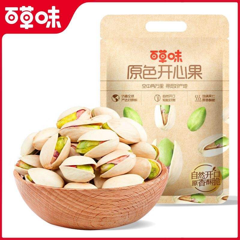 百草味 原色开心果 400g*袋 19.3元