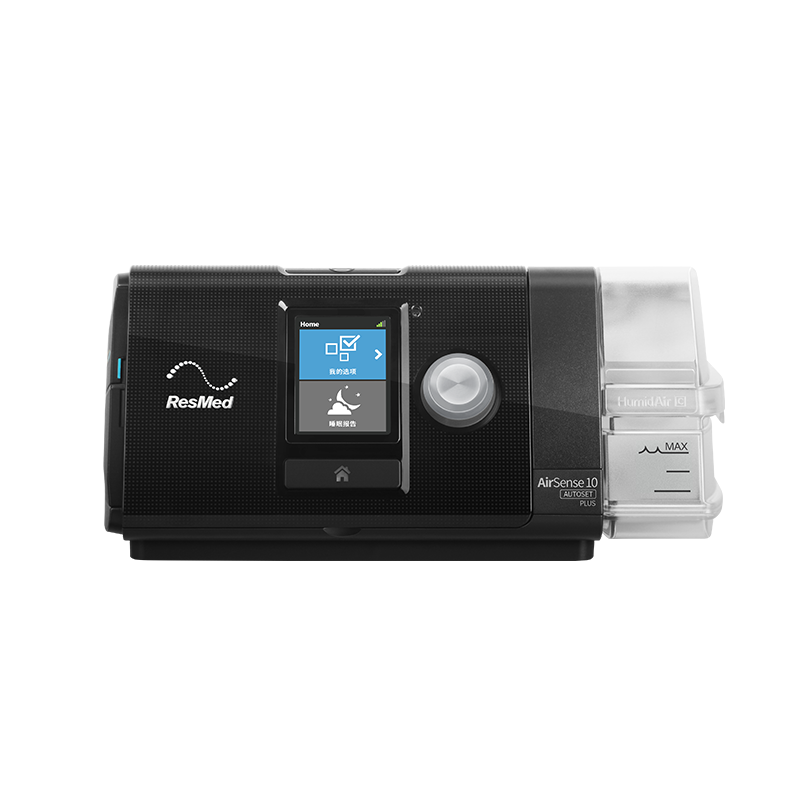 再降价：瑞思迈（Resmed）S10家用医用睡眠无创便携止鼾器防打呼噜呼吸暂停