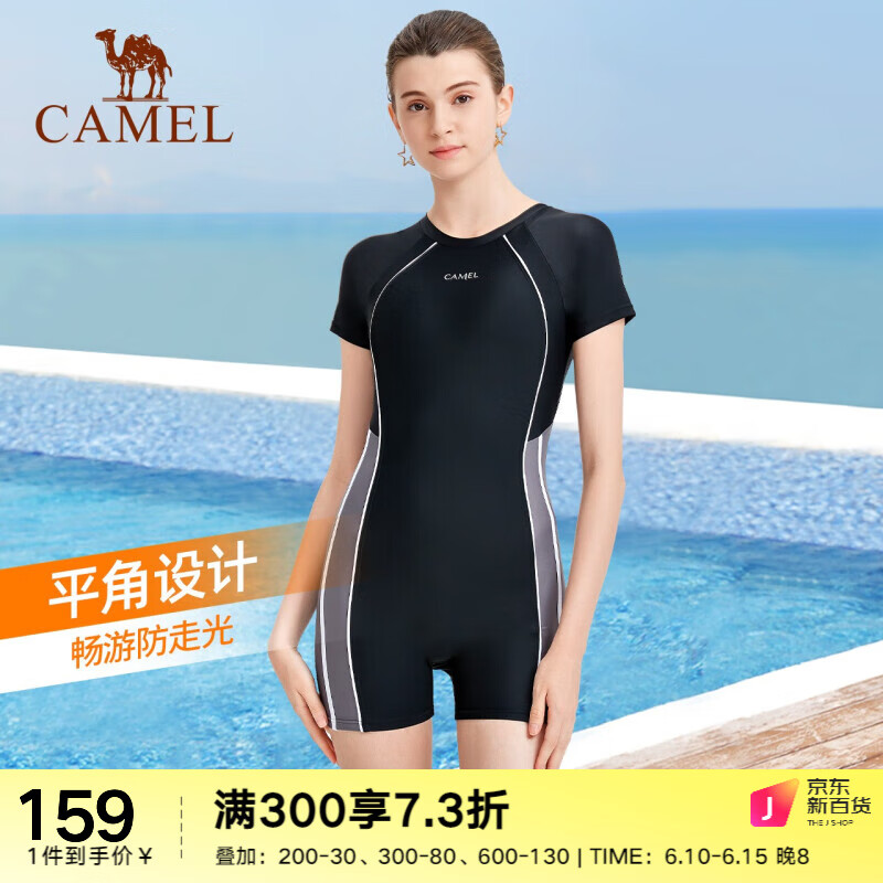 CAMEL 骆驼 游泳衣女士夏季海边度假游泳连体泳衣专业防晒修身显瘦泳装 幻