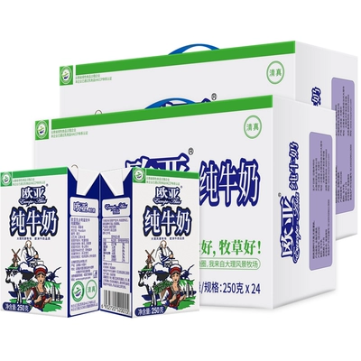 88VIP: 欧亚 高原早餐牛奶250g×48盒 118.56元（需领券）