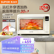 SUPOR 苏泊尔 远红外电烤箱 大容量家用35L 上下独立控温电烤箱 内置菜单低温