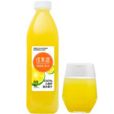佳果源 100%小青柠复合果汁 1L 8.66元（需买2件，需用券）