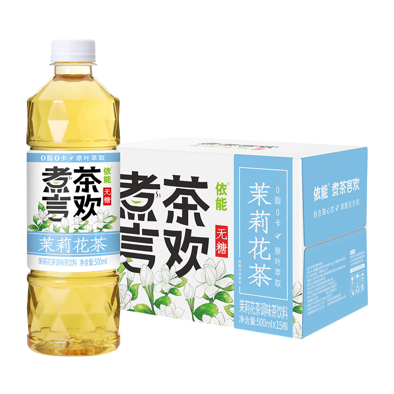 PLUS会员：依能 茉莉花茶饮料 无糖0脂0卡 500ml*15瓶 29.42元（需领券）