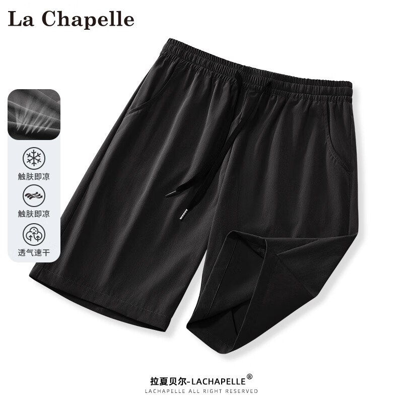 La Chapelle 男士冰丝五分裤 运动短裤 39.9元（需买2件，需用券）