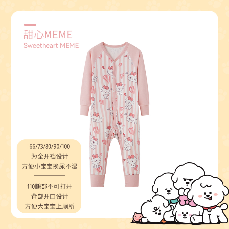 ibaby 儿童家居服宝宝套装男女孩外出运动服T恤家居服睡衣 48.99元（需用券）