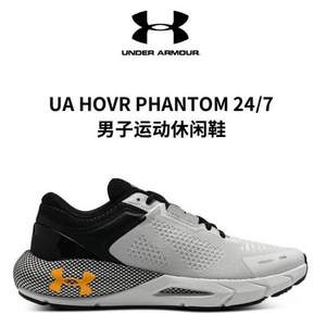 20点开始，UNDER ARMOUR 安德玛 HOVR Phantom 24/7 男子运动休闲鞋 ￥355.3