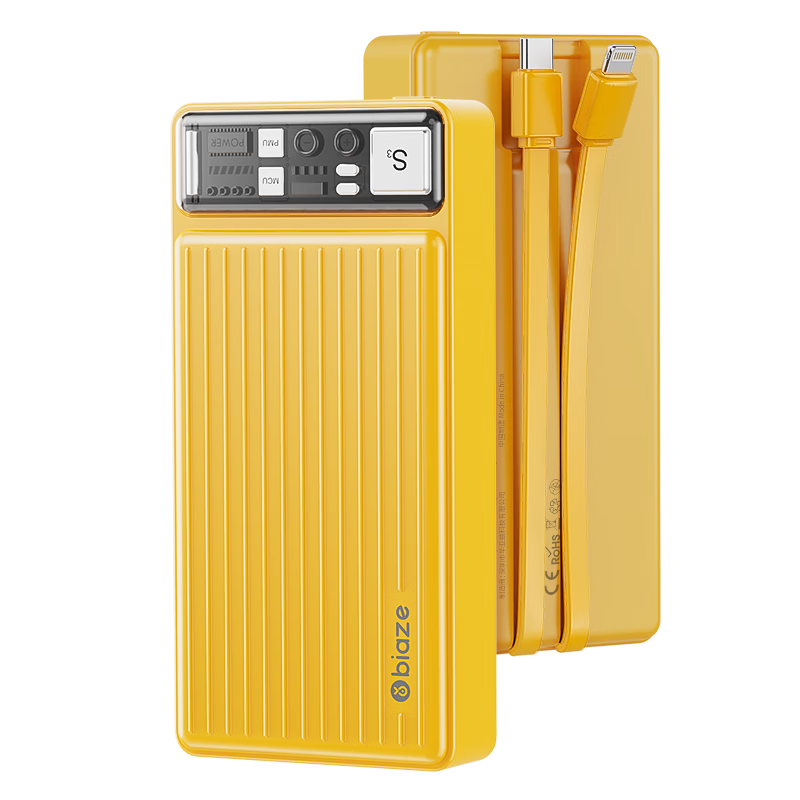 PLUS会员：毕亚兹 储能户外电源自带线充电宝22.5W超级快充20000毫安时移动电