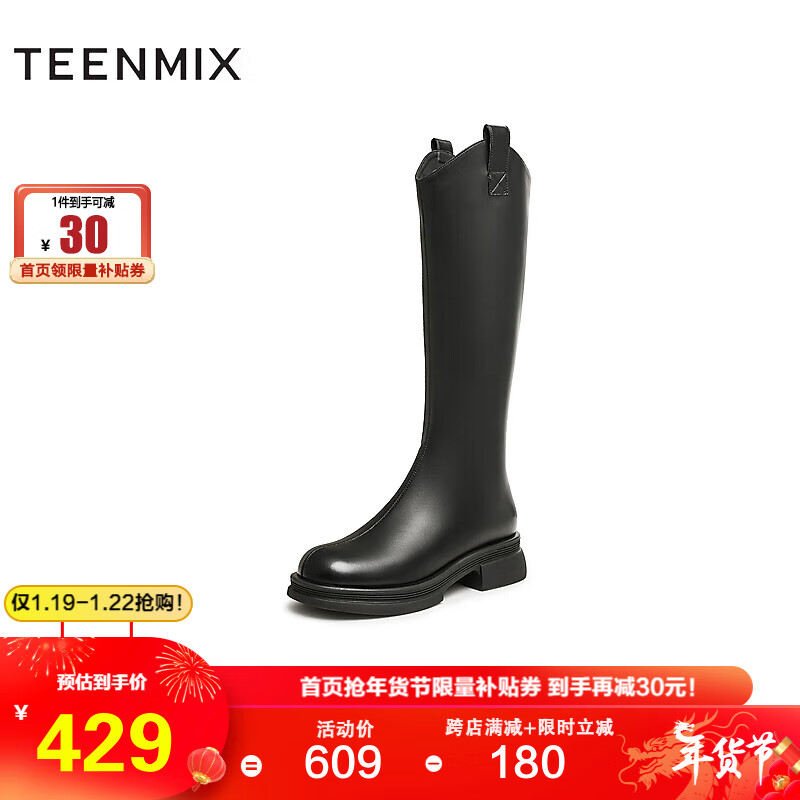 TEENMIX 天美意 冬商场同款时装靴休闲女高筒靴BH641DG3 黑色 40 399元（需用券）