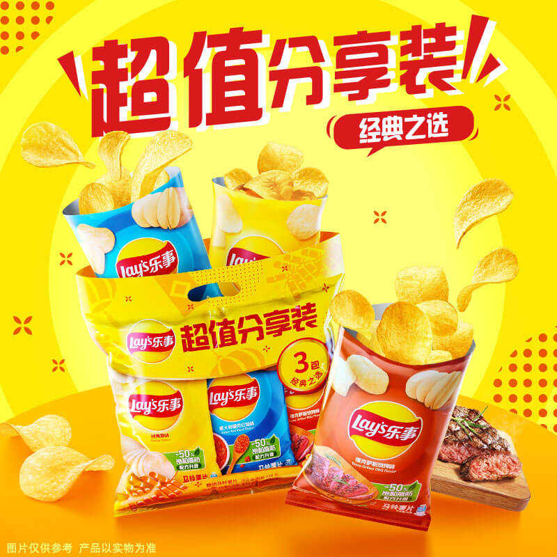 88VIP：乐事 薯片超值分享装 70g×3 210g 11.05元