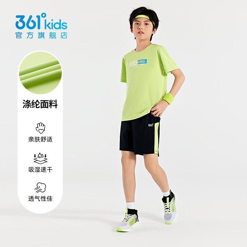 361° 男女儿童夏季休闲时尚运动套装（短袖+短裤） 54元