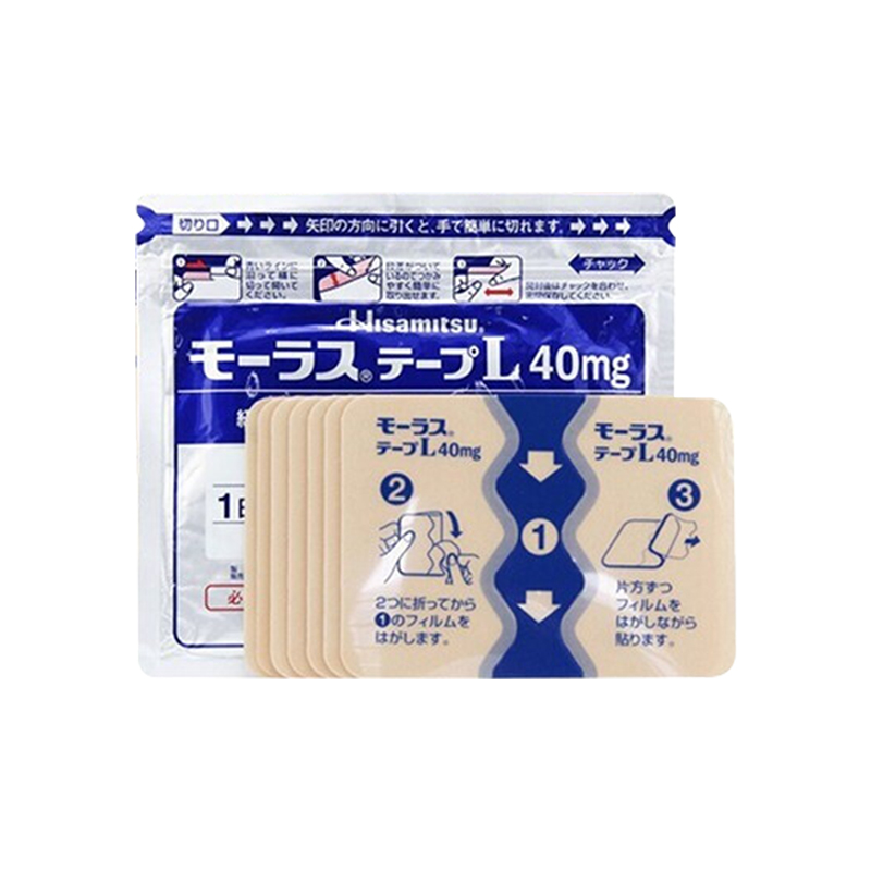 20点开始、88VIP：Hisamitsu 久光制药 腰肩镇痛贴 进口正品 7片*5包 85.5元