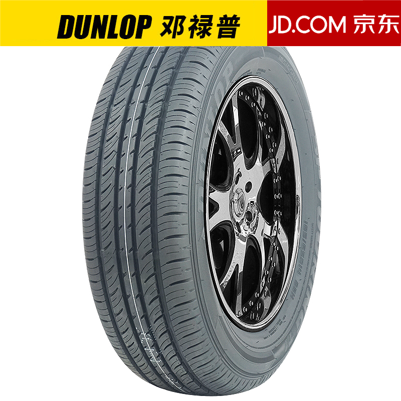 DUNLOP 邓禄普 175/65R14 82H【SP T1】适配嘉年华/马自达2/赛欧 全新轮胎 汽车轮胎