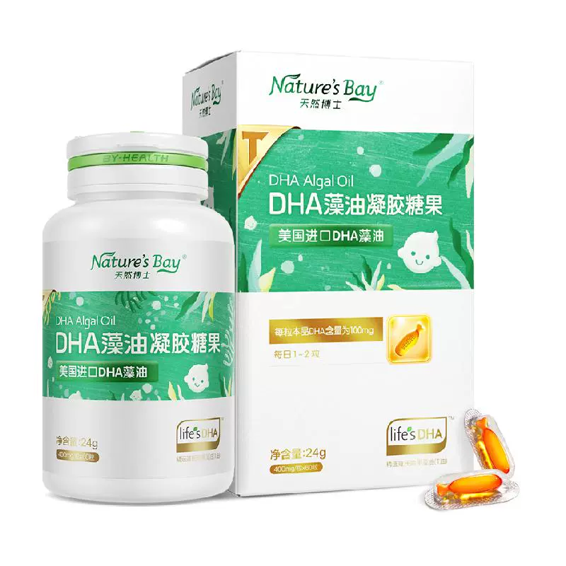 Nature's Bay 天然博士 DHA藻油胶囊糖果 60粒 金标 ￥333.3