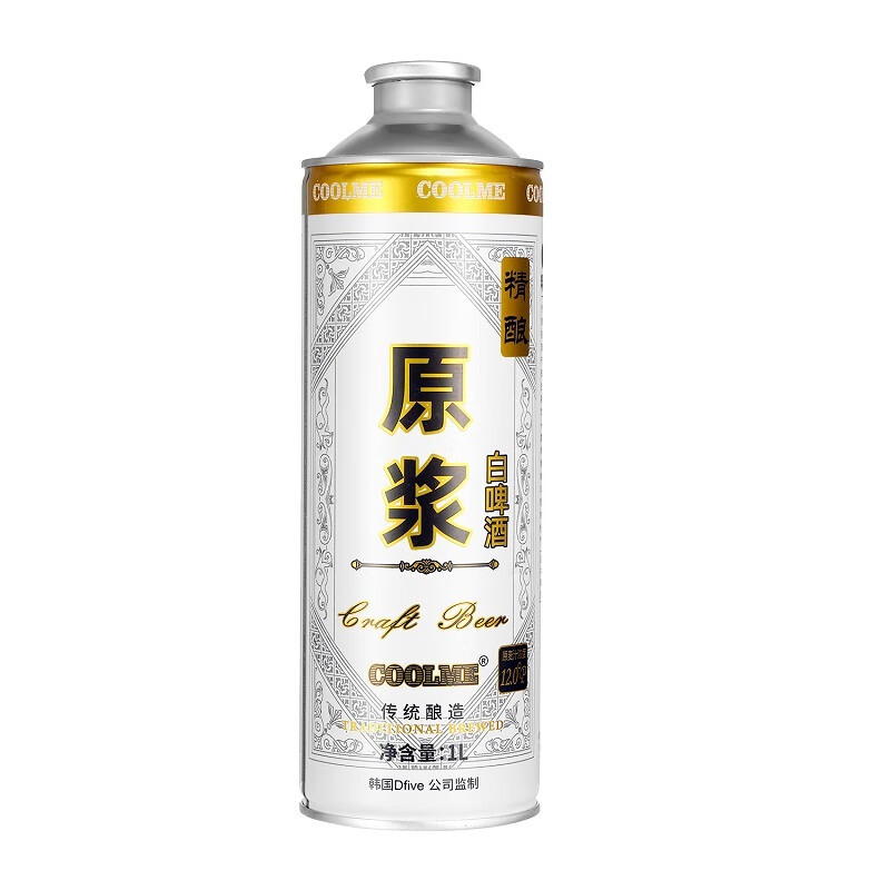 CoolMe 精酿原浆白啤酒 尝鲜款 1L 6.9元