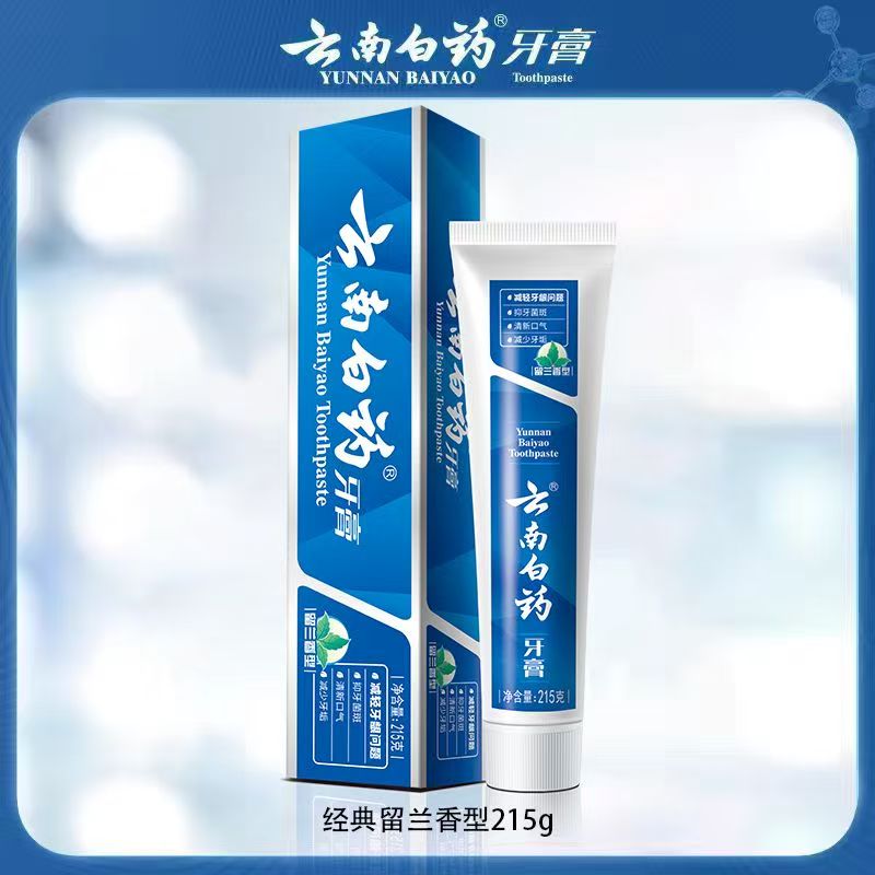 云南白药 牙膏215g经典留兰香型牙膏 17.95元