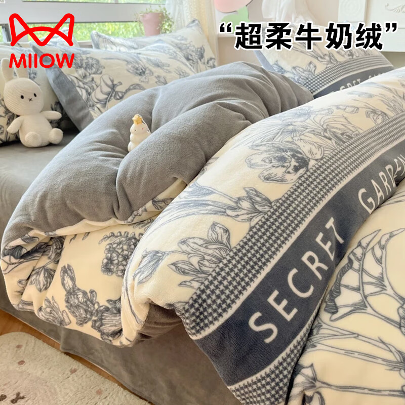 Miiow 猫人 牛奶绒床上四件套 油画花园 1.8m床单款四件套-被套200x230cm 77元（