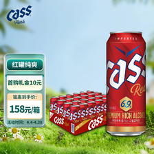 CASS 凯狮 啤酒红罐纯爽6.9度500ml*24罐整箱韩国原装进口春日出游 168元