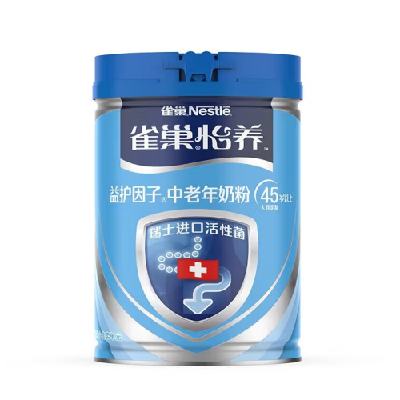 Nestlé 雀巢 奶粉 益护因子中老年高钙奶粉 700g*2罐 99.9元（需领券）