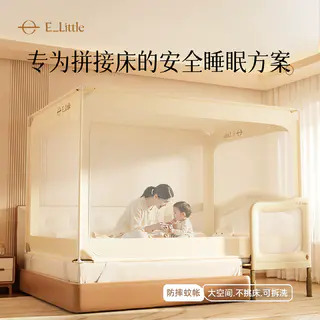 逸乐途 婴儿床全罩式蚊帐 156.71元 - 线报酷 逸乐途 婴儿床全罩式蚊帐 156.71元 - 线报酷