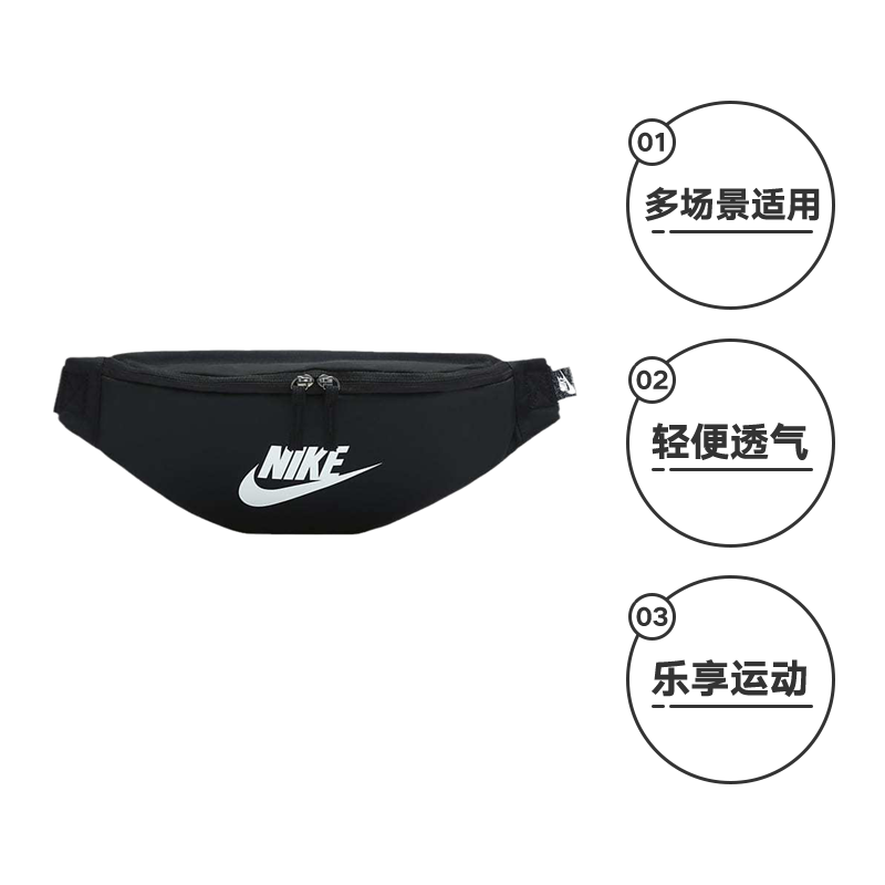 NIKE 耐克 男女腰包 休闲运动单肩包 DB0490010 119元